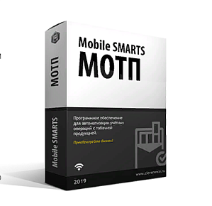 ��������� Mobile SMARTS: ���� (���������� ������� �������� ���������)